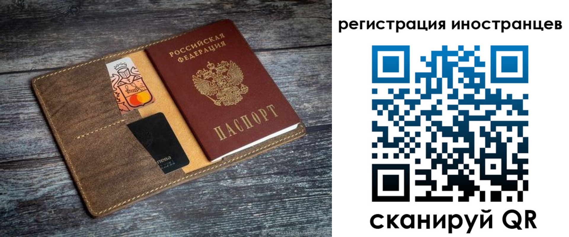 где прописаться в Хасавюрте