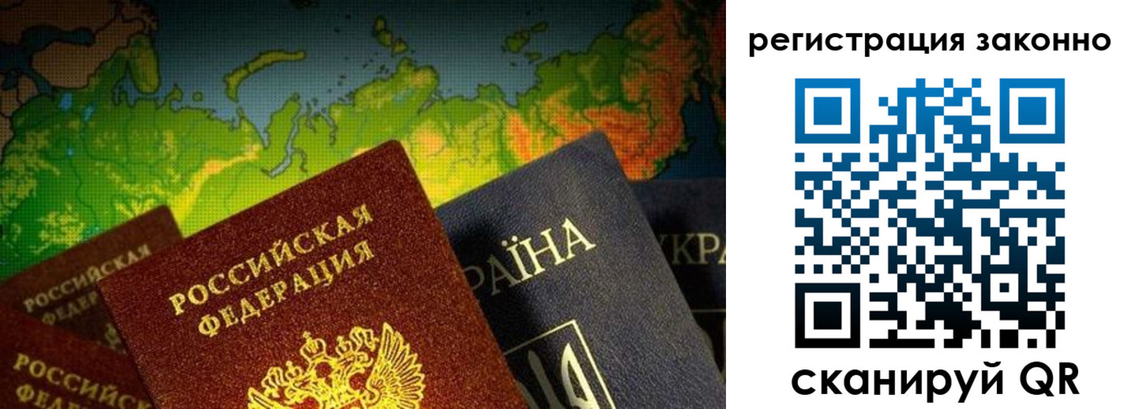 временная регистрация законно в Хасавюрте