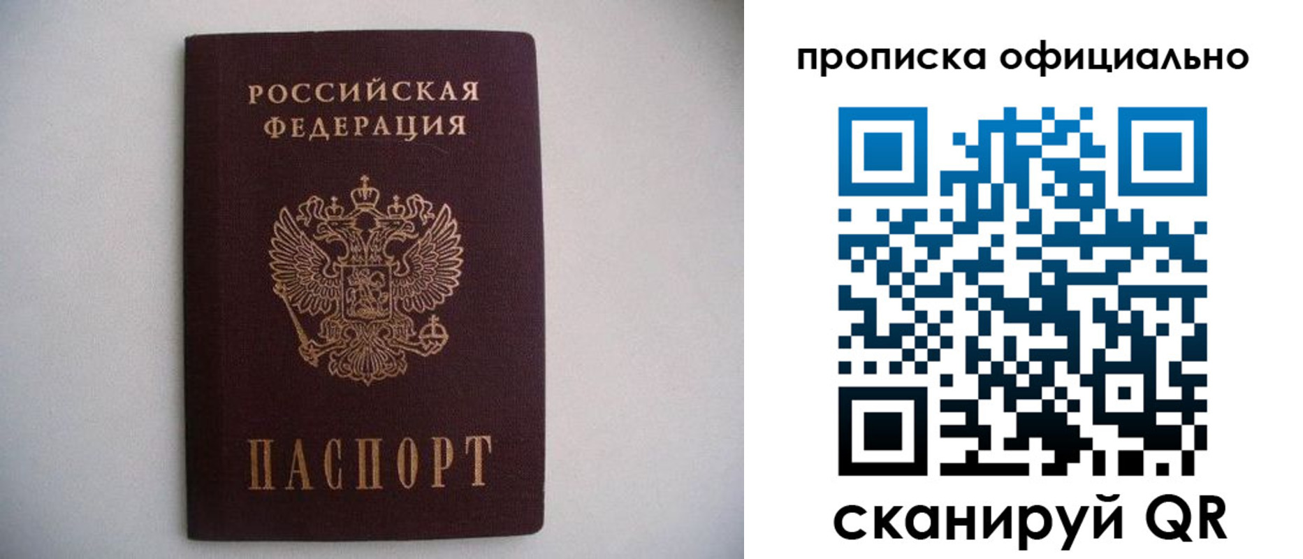 регистрация для дет. сада в Хасавюрте