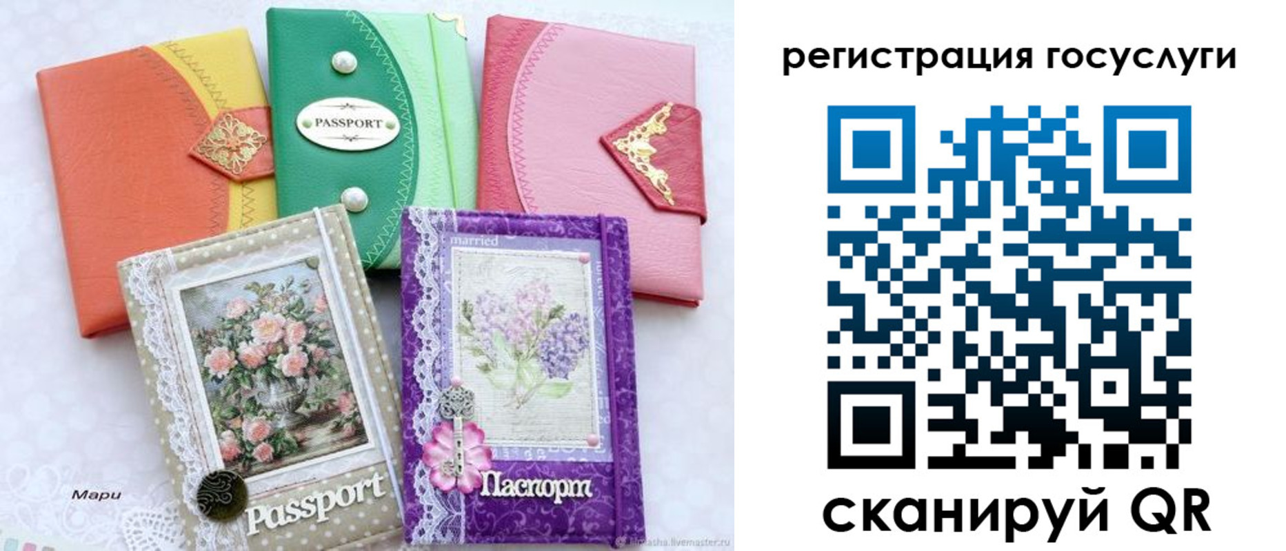 прописка иностранных граждан в Хасавюрте
