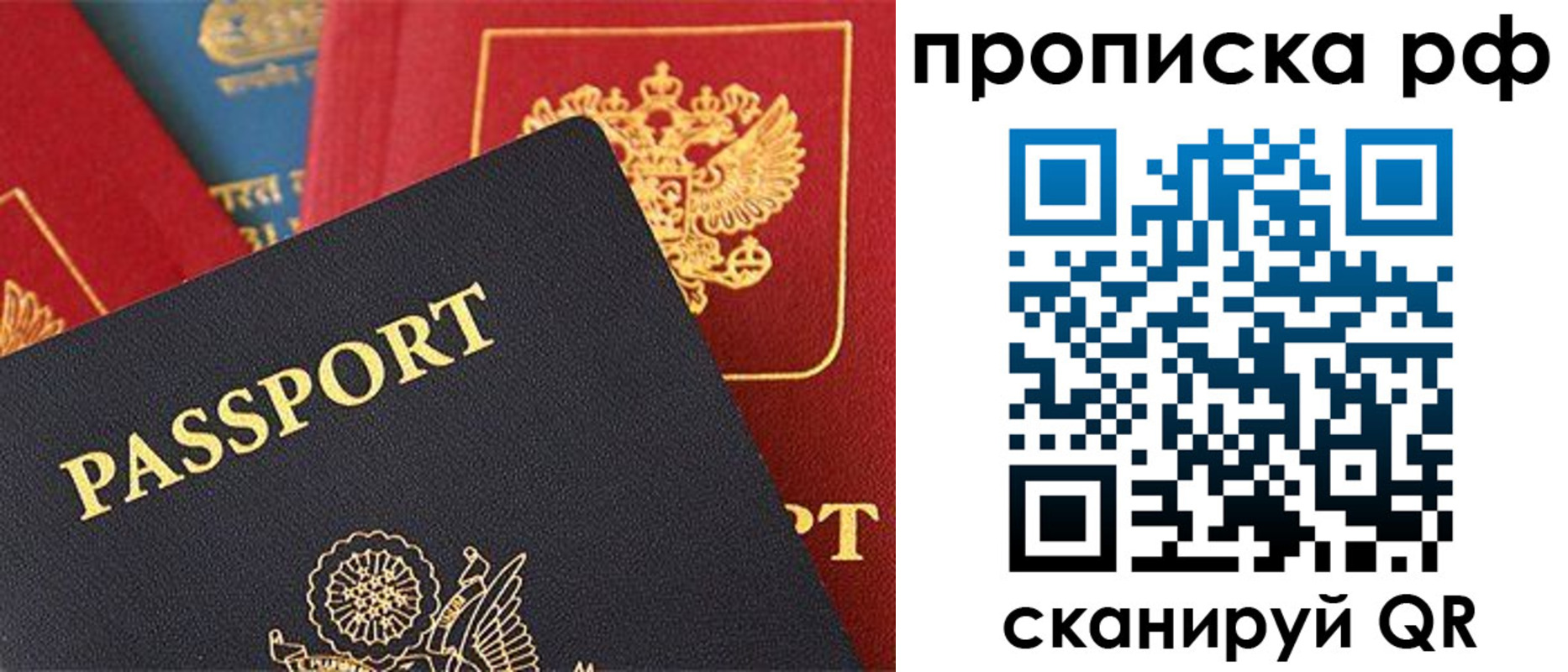 регистрация для школы в Хасавюрте